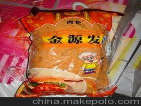 烘焙原料用品價(jià)格 烘焙原料用品批發(fā) 烘焙原料用品廠(chǎng)家