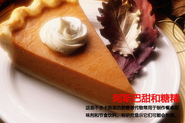 最危害健康的十種食品添加劑