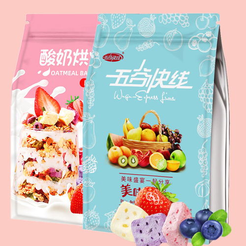 酸奶果粒烘焙麥片燕麥片代餐免煮學(xué)生早餐食品水果烘焙麥片500g